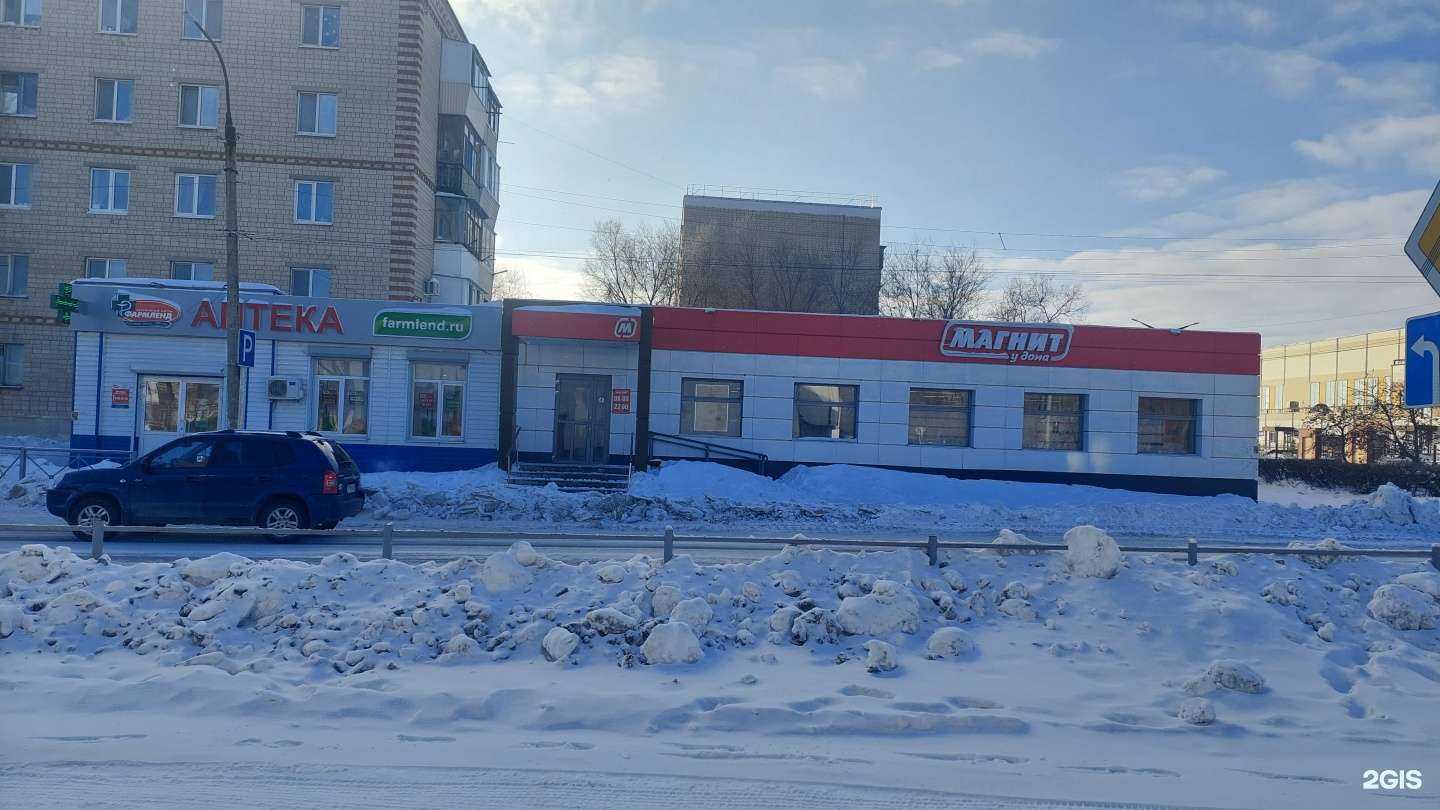 Отзывы на компанию Фармленд в Гае c фото - фотография 2 из 2