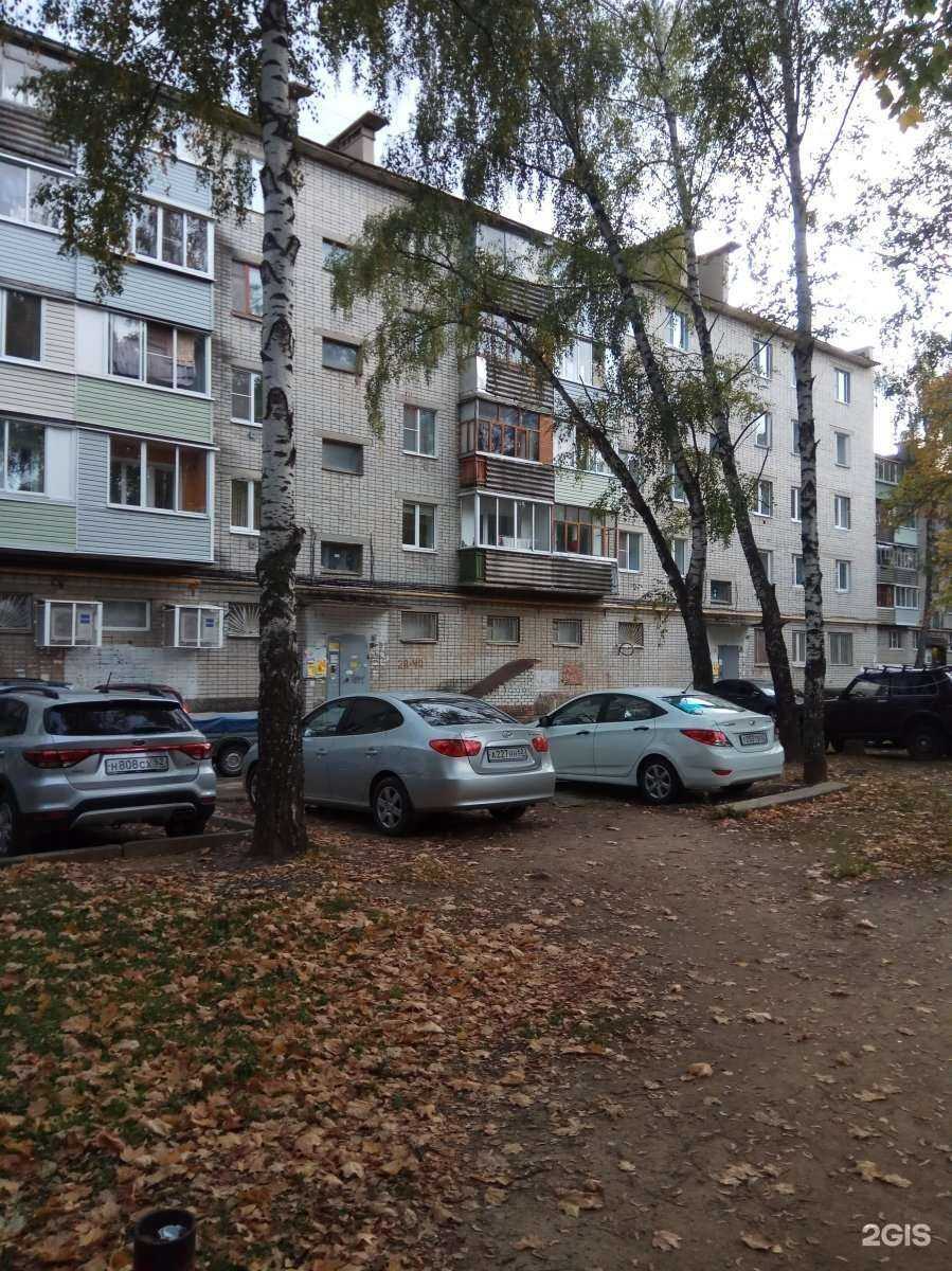 Отзывы на компанию Шарман в Рязани c фото - фотография 2 из 2