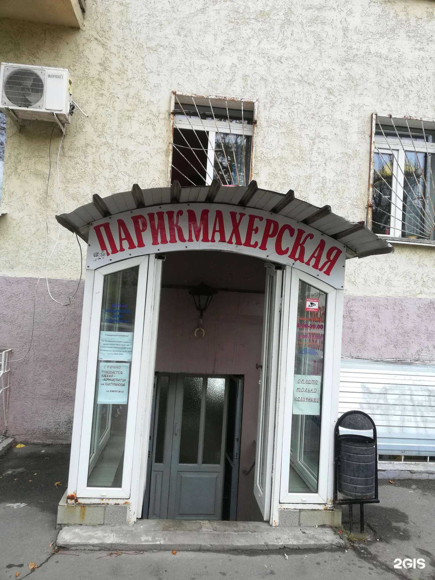 Отзывы на компанию Парикмахерская в г. Ростов-на-Дону c фото