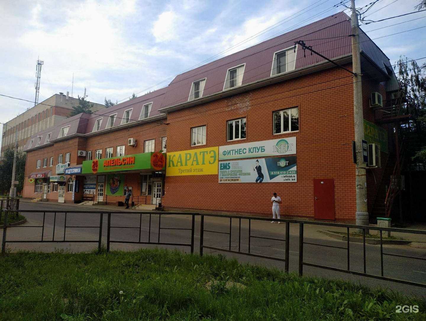 Отзывы на компанию Ортомед в Краснодаре c фото - фотография 2 из 2