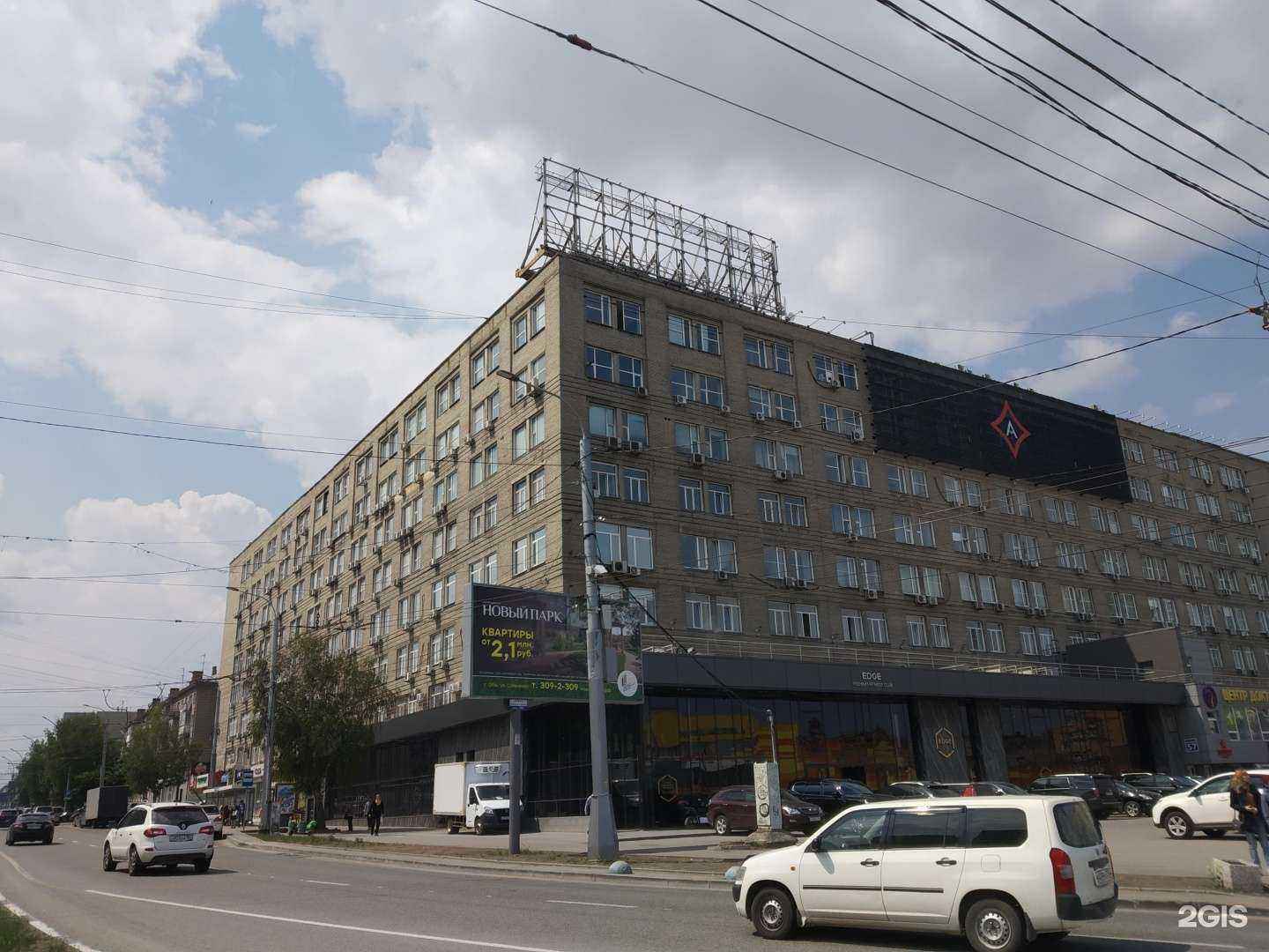 Отзывы на компанию Душа в Новосибирске c фото - фотография 2 из 2