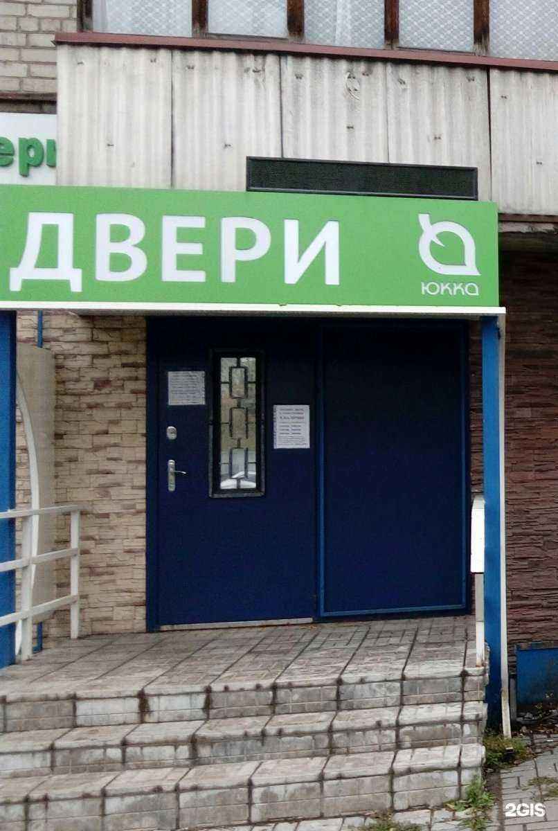 Отзывы на компанию Арки-двери в г. Нижний Новгород c фото