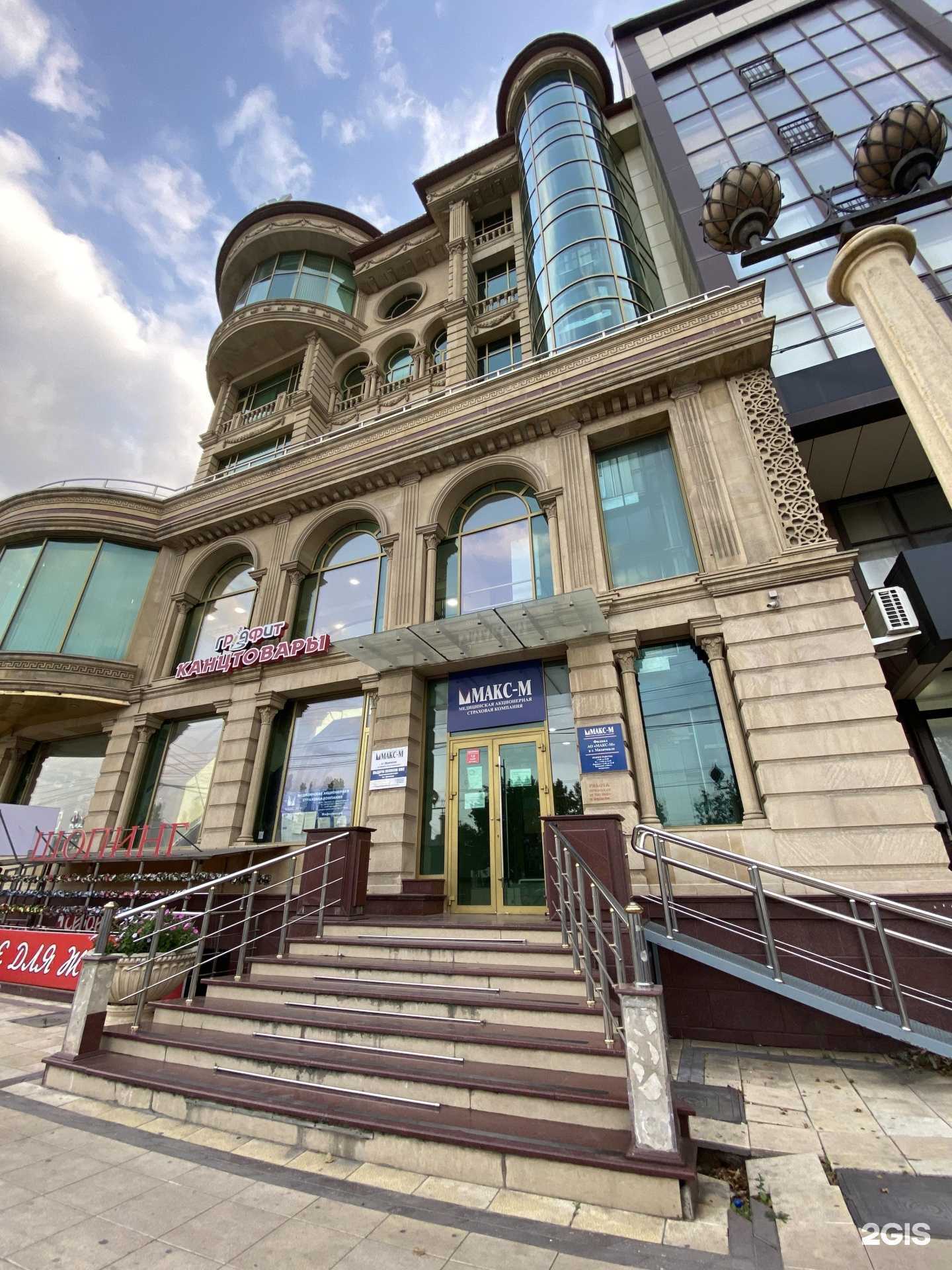 Отзывы на компанию Макс-М в г. Махачкала c фото