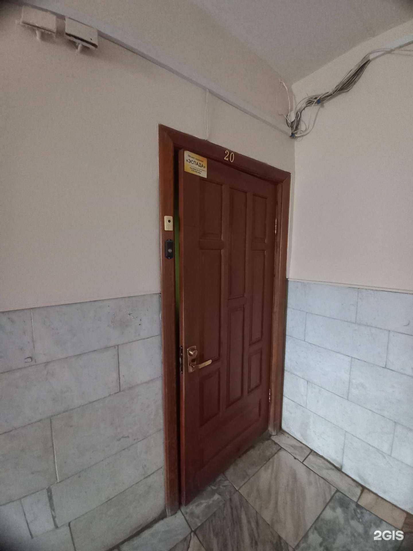 Отзывы на компанию Arton в Кемерове c фото