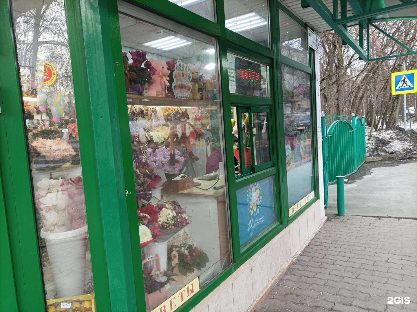 Отзывы на компанию Магазин цветов в г. Москва c фото