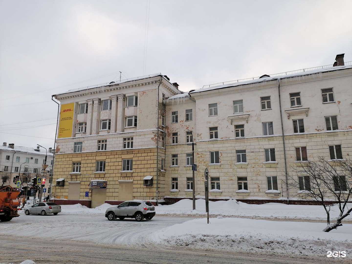 Отзывы на компанию Элефант в г. Череповец c фото