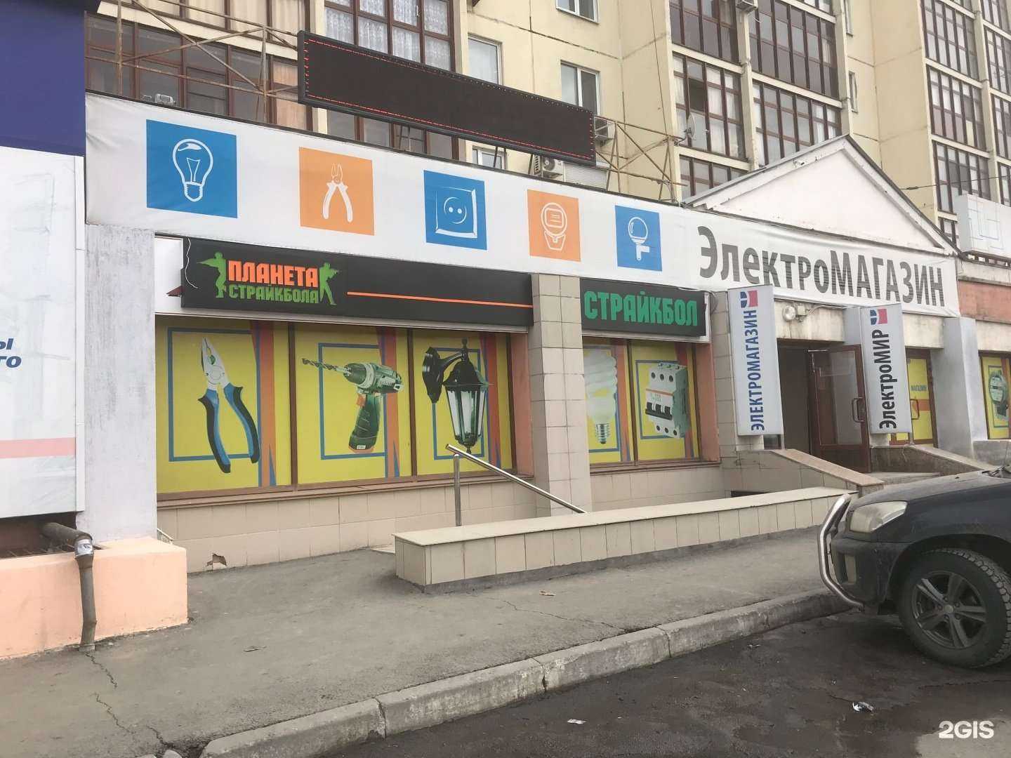 Отзывы на компанию Планета страйкбола в Челябинске c фото