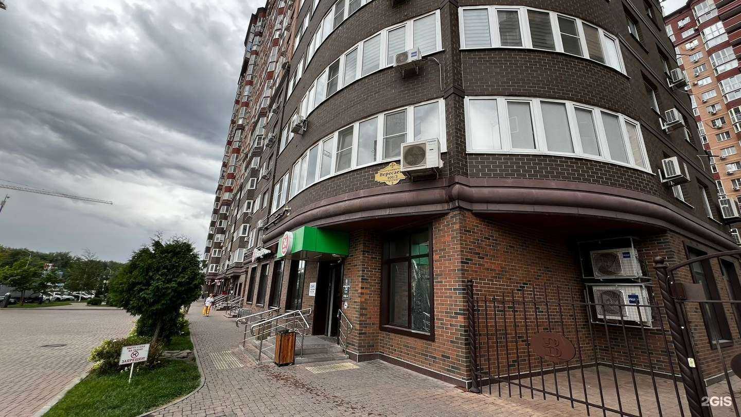 Отзывы на компанию Домиан в г. Ростов-на-Дону c фото