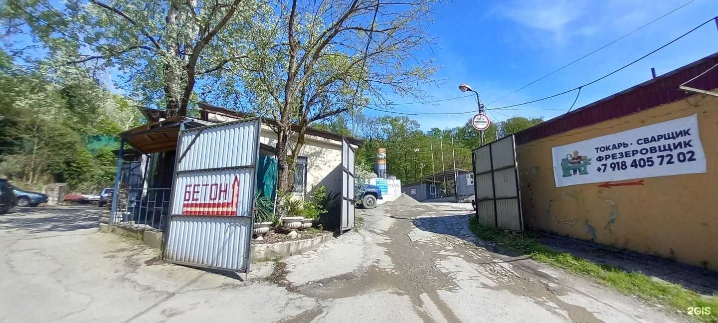 Отзывы на компанию Никсан в Сочи c фото