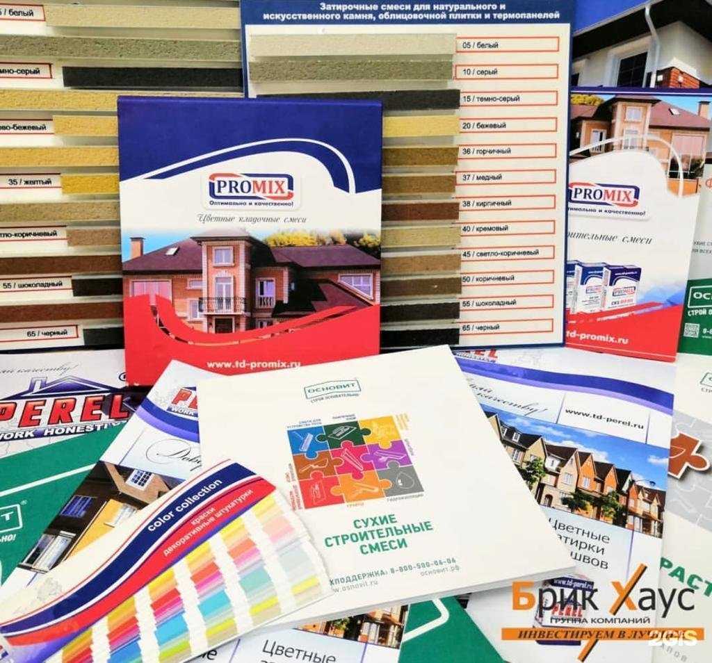 Отзывы на компанию Брик Хаус 116 в Казани c фото