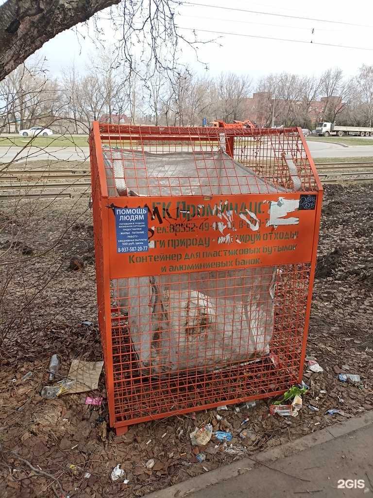 Отзывы на компанию Проминдустрия в г. Набережные Челны c фото