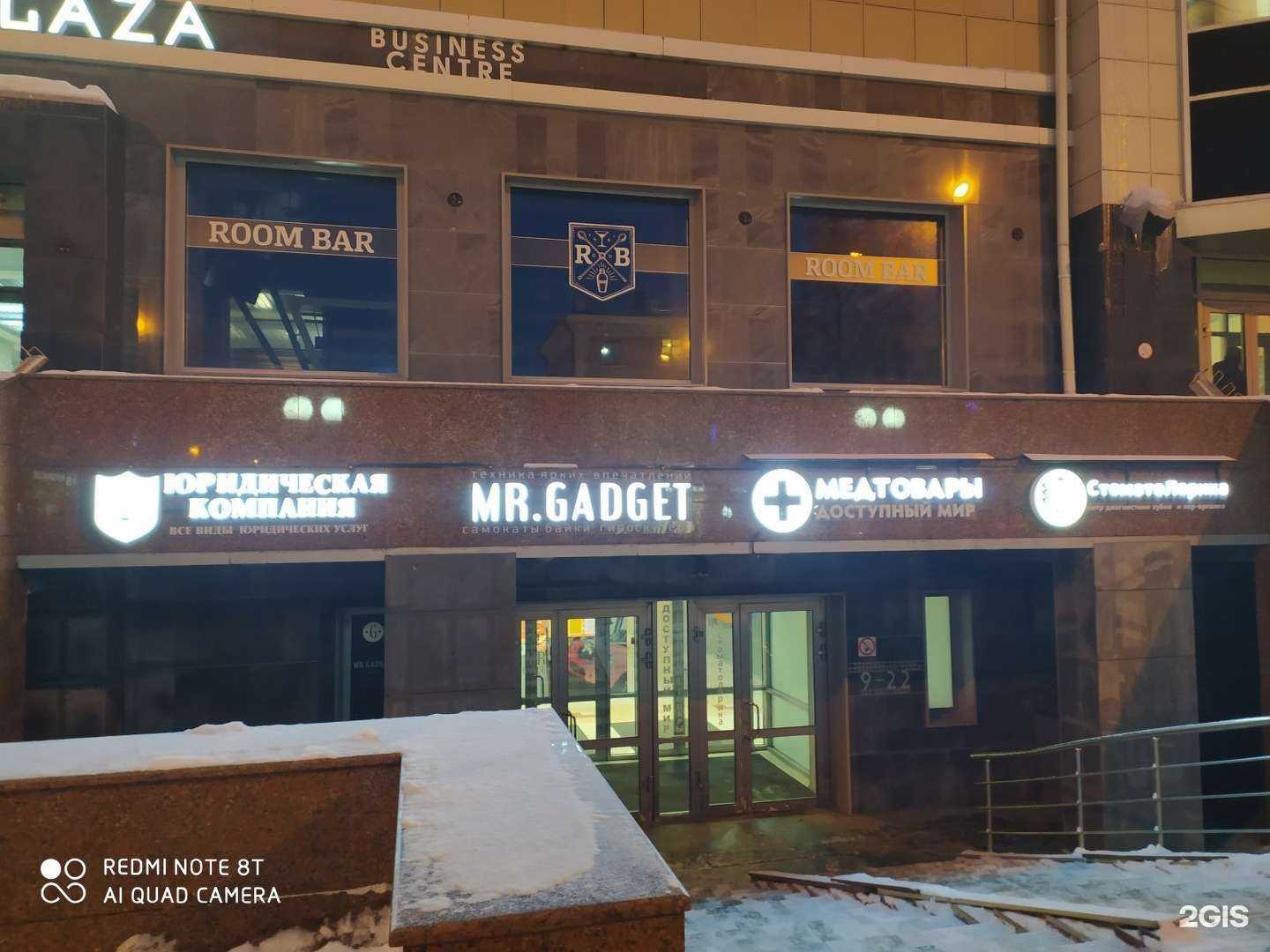 Отзывы на компанию Друзья в г. Пермь c фото