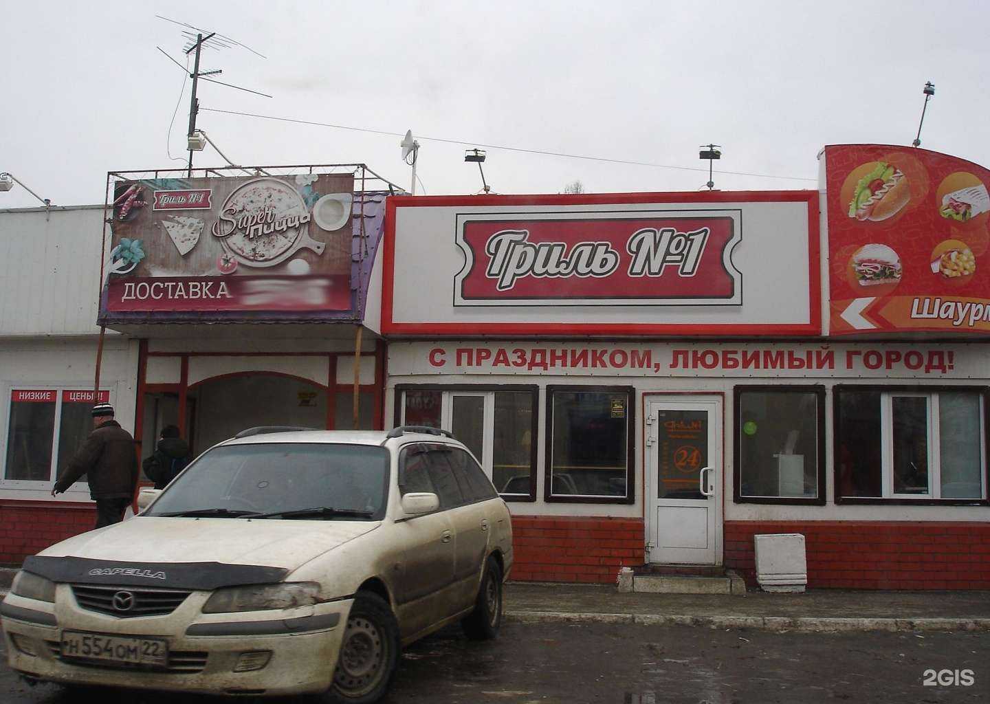 Отзывы на компанию Гриль №1 в Барнауле c фото - фотография 2 из 2