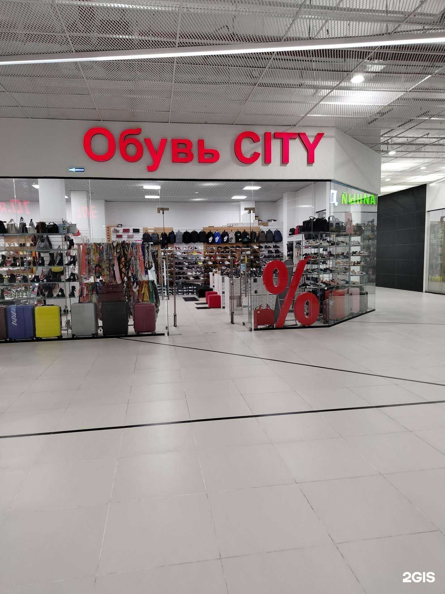 Отзывы на компанию City в г. Апрелевка c фото