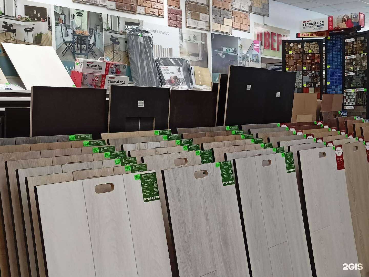 Отзывы на компанию СтройШопинг.рф в Сергиеве Посаде c фото