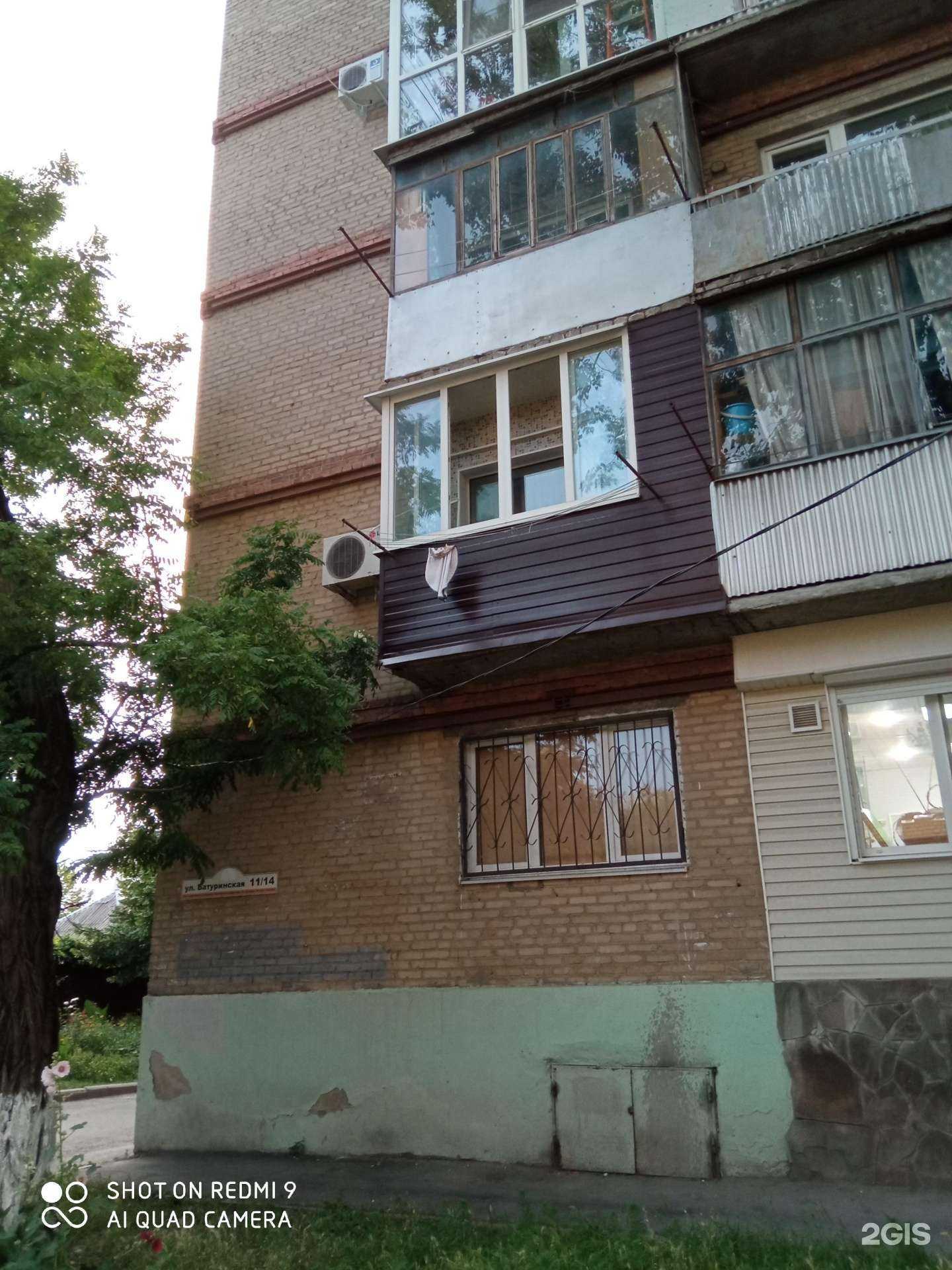 Отзывы на компанию Эвита в Ростове-на-Дону c фото - фотография 2 из 2