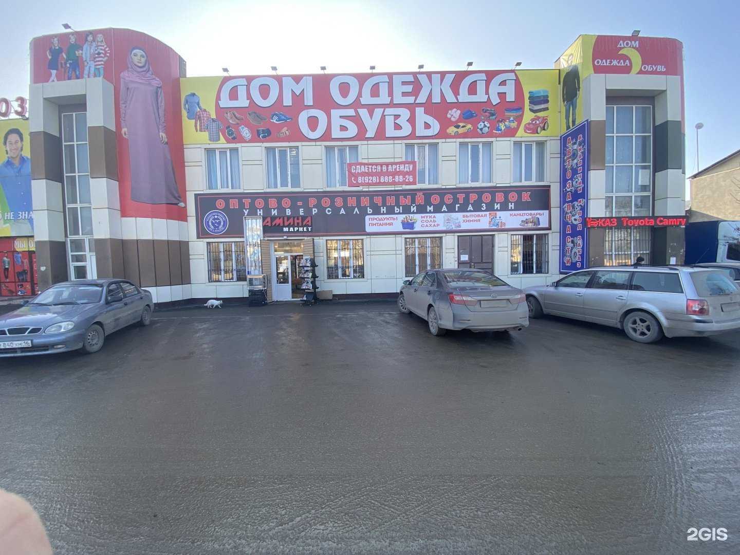 Отзывы на компанию Saparbaev Team в Грозном c фото - фотография 2 из 2