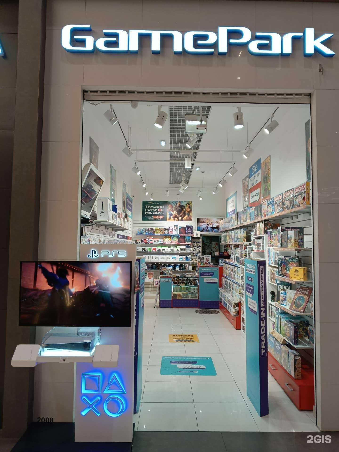 Отзывы на компанию GamePark в г. Екатеринбург c фото