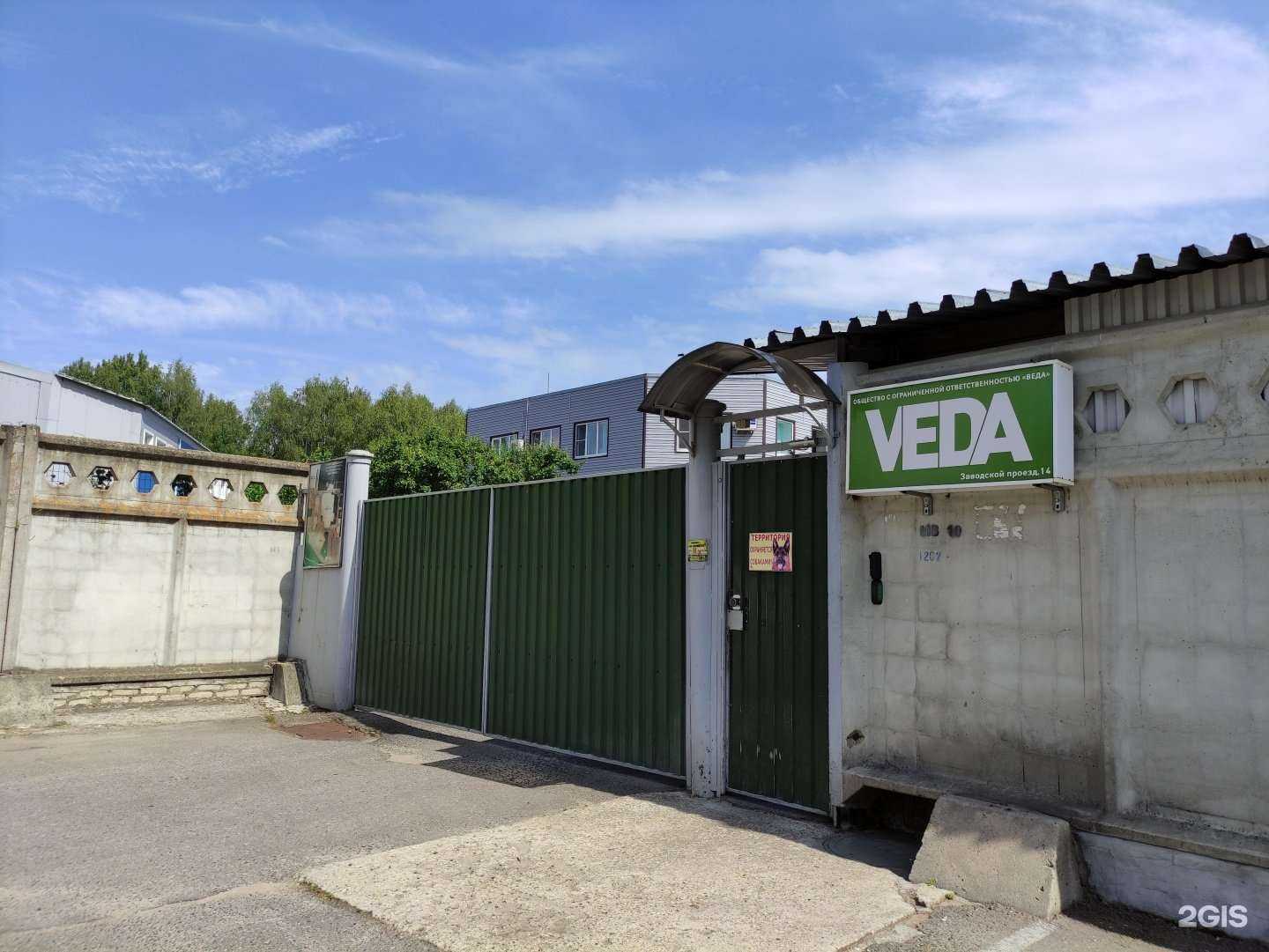 Отзывы на компанию Веда в г. Протвино c фото