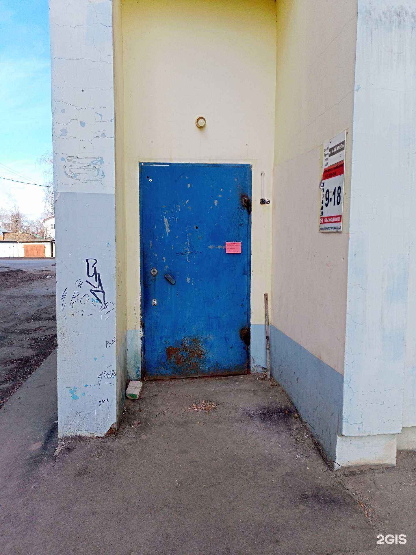 Отзывы на компанию Sirena Records в Иванове c фото