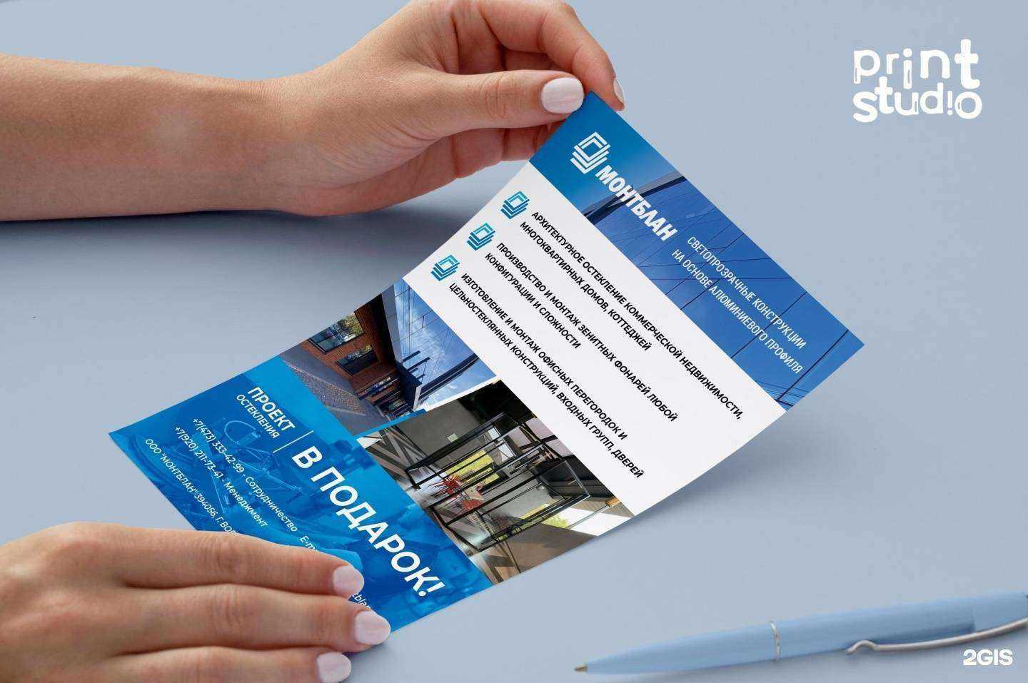 Отзывы на компанию Print studio в г. Воронеж c фото