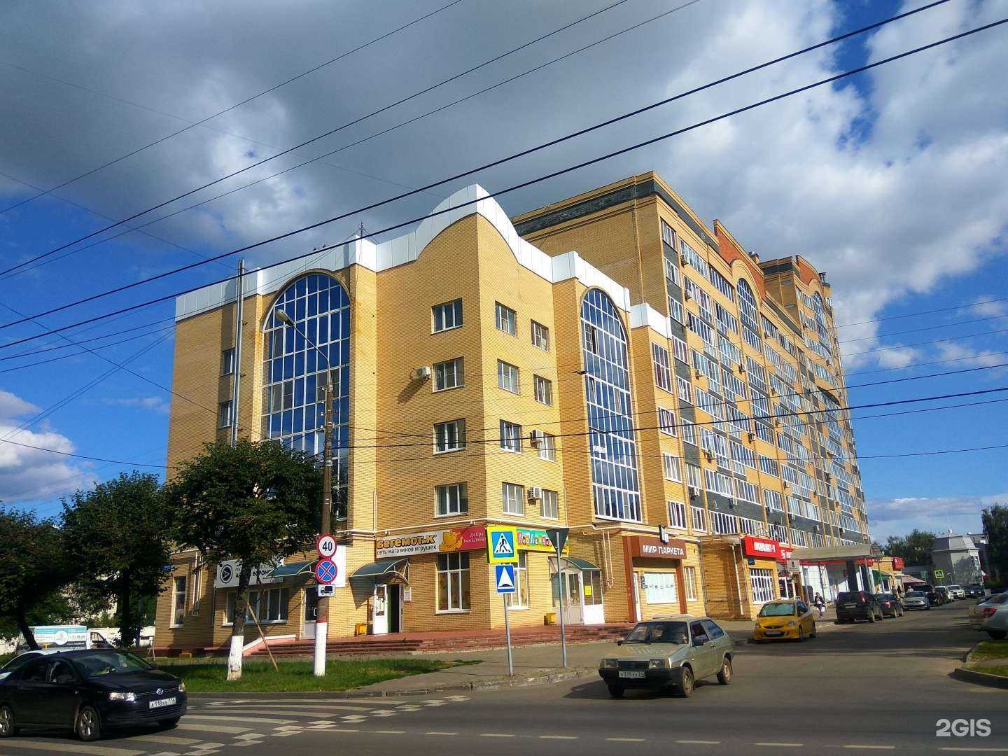 Отзывы на компанию Мир паркета в Чебоксарах c фото - фотография 2 из 2