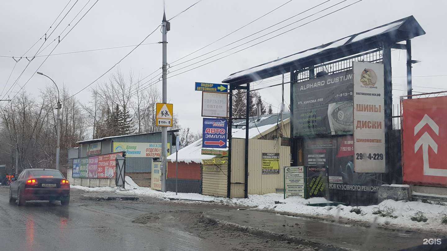 Отзывы на компанию АвантСиб в г. Новосибирск c фото