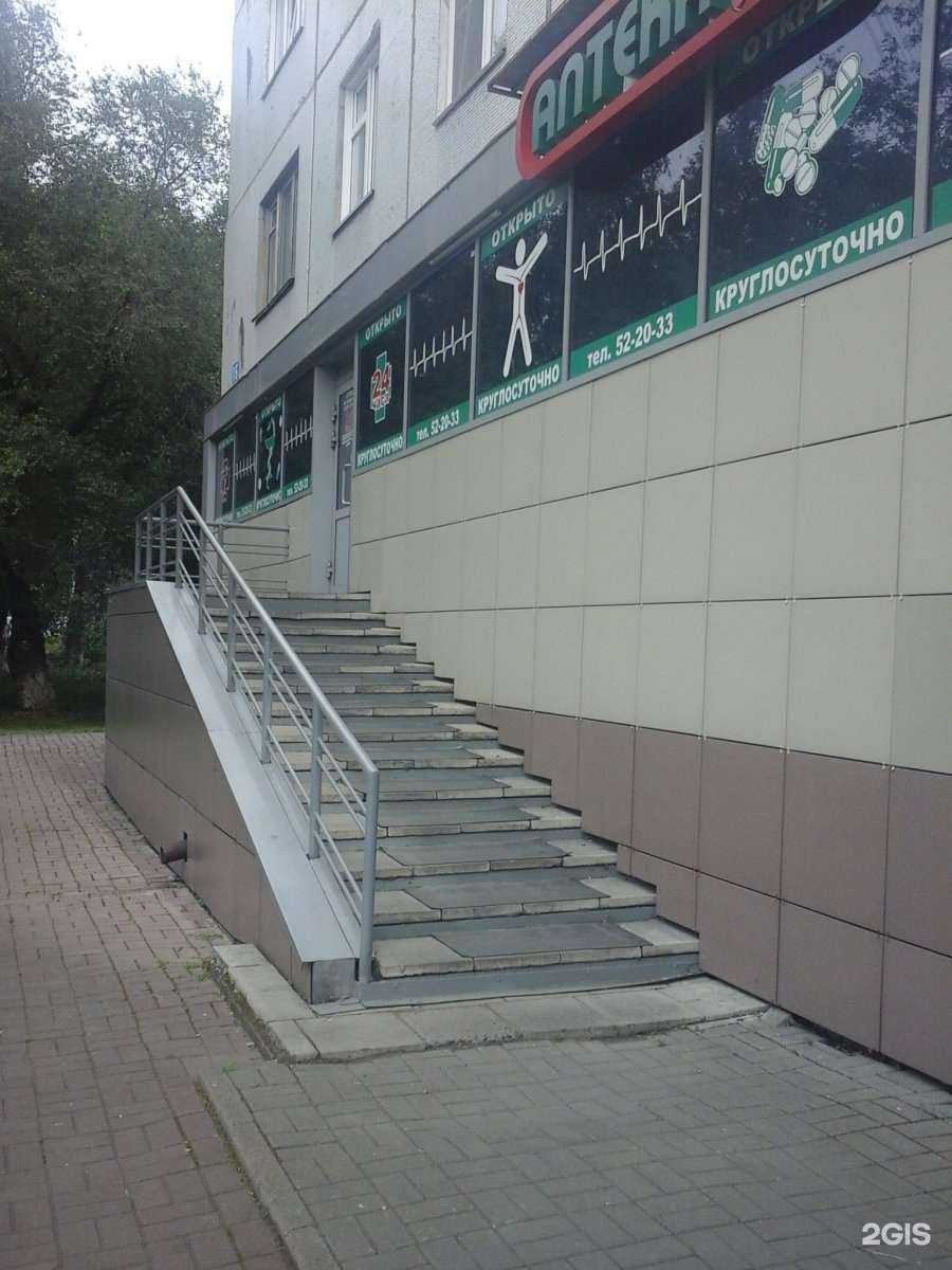 Отзывы на компанию Аптека Оптика Медтехника в г. Кемерово c фото