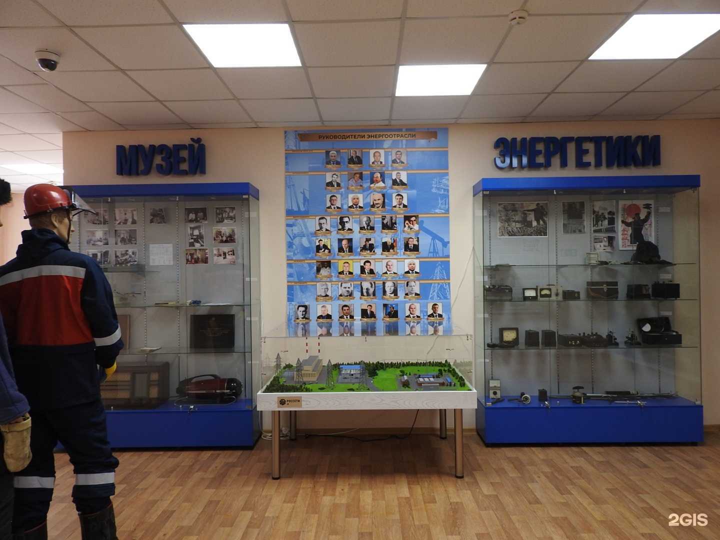 Отзывы на компанию Межрегиональный энергетический институт Юга в г. Ростов-на-Дону c фото