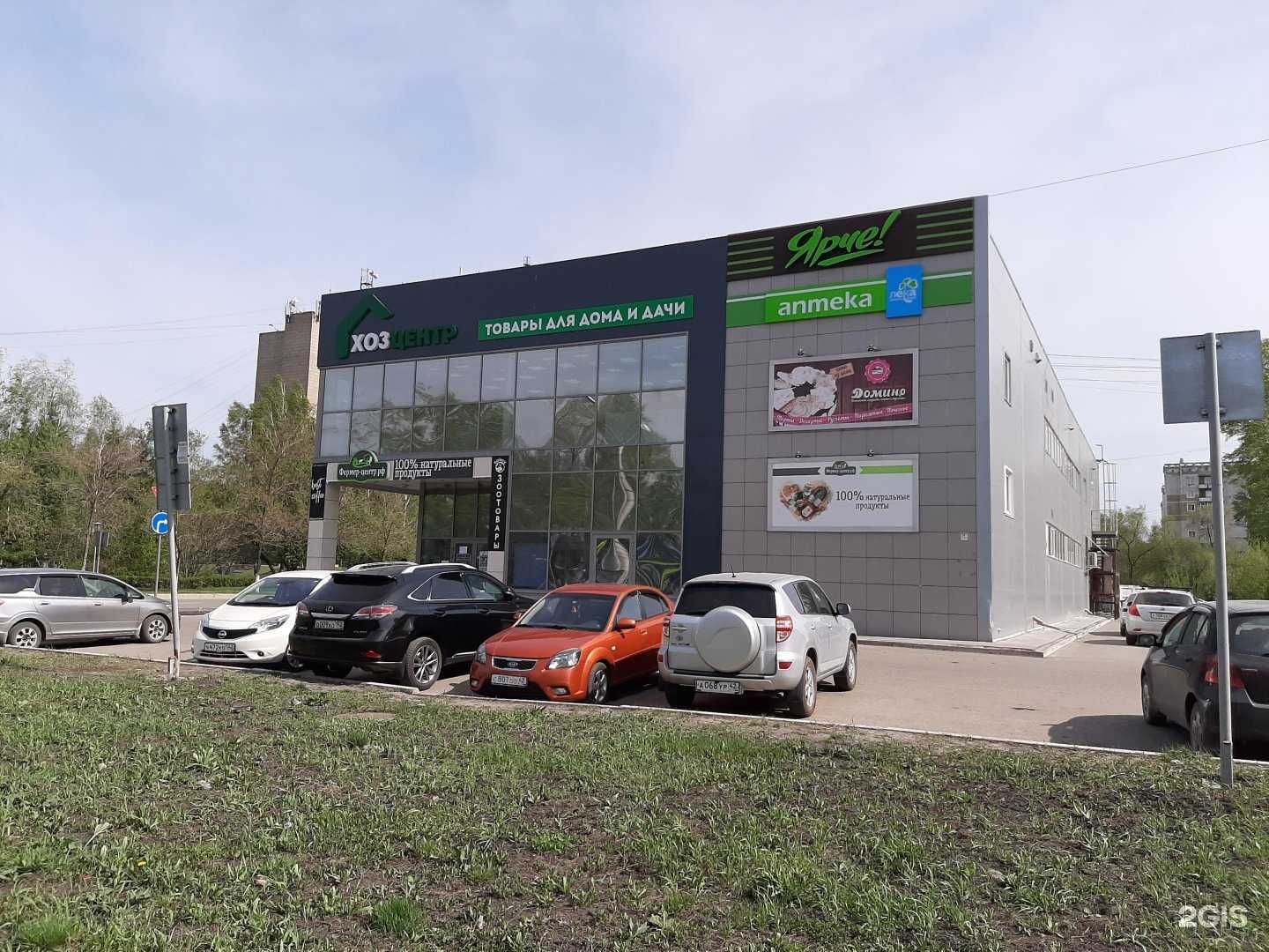 Отзывы на компанию Домино-кондитер в г. Новокузнецк c фото