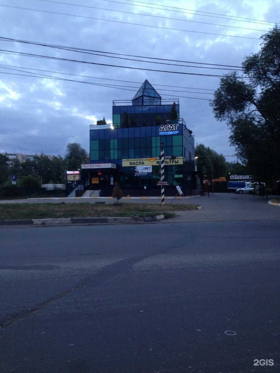 Отзывы на компанию Страховой агент в Ульяновске c фото - фотография 2 из 2