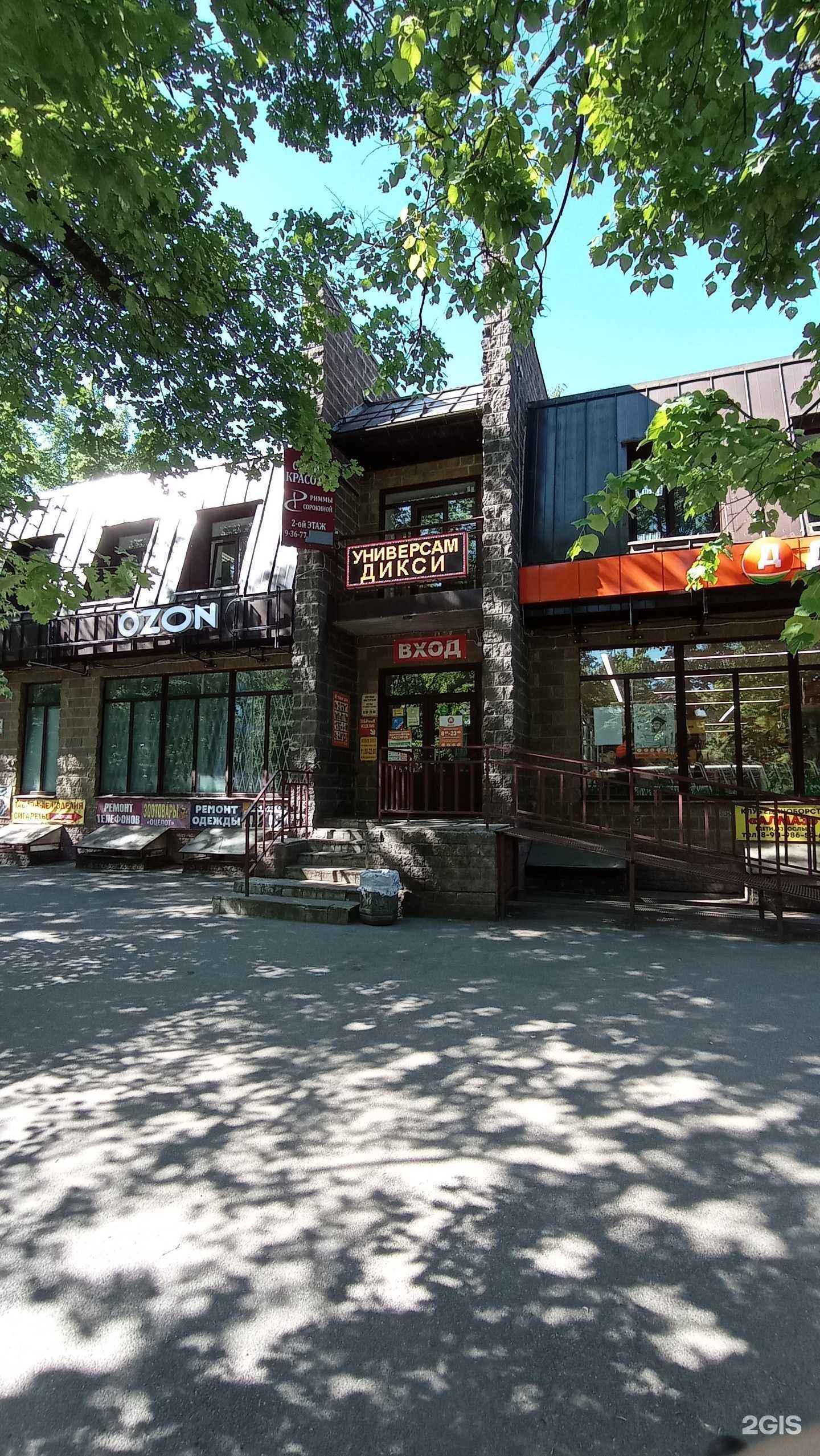 Отзывы на компанию Оцелот в Гатчине c фото - фотография 2 из 2