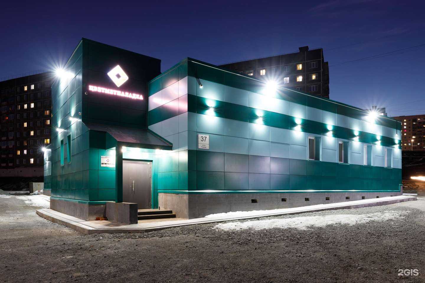 Отзывы на компанию Цветметналадка в г. Норильск c фото