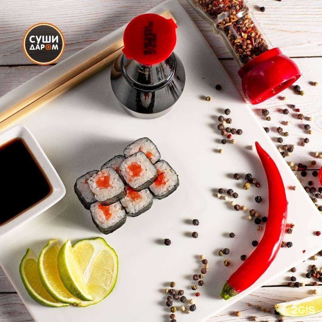 Отзывы на компанию Суши Даром в Краснодаре c фото