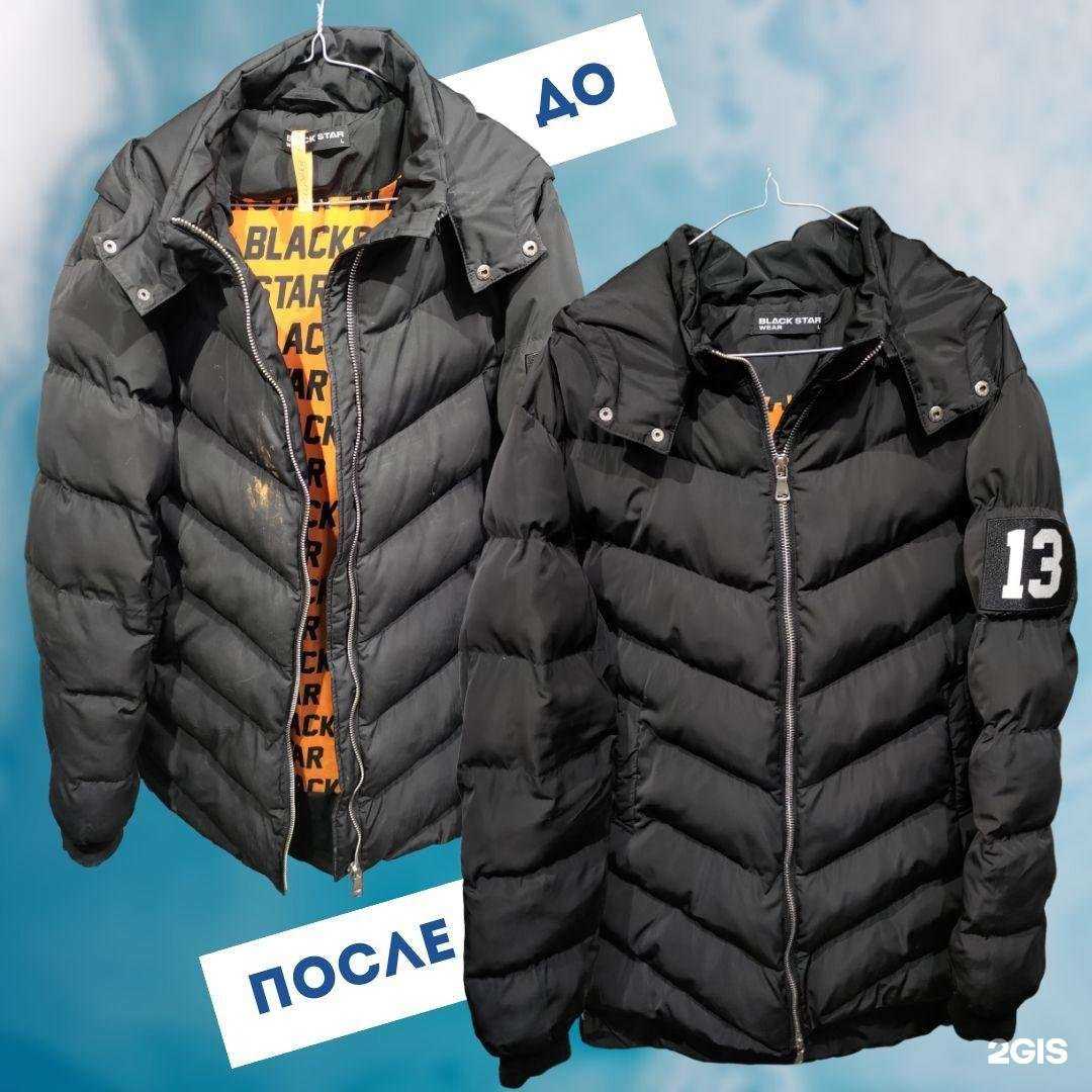 Отзывы на компанию Пятен нет в г. Находка c фото