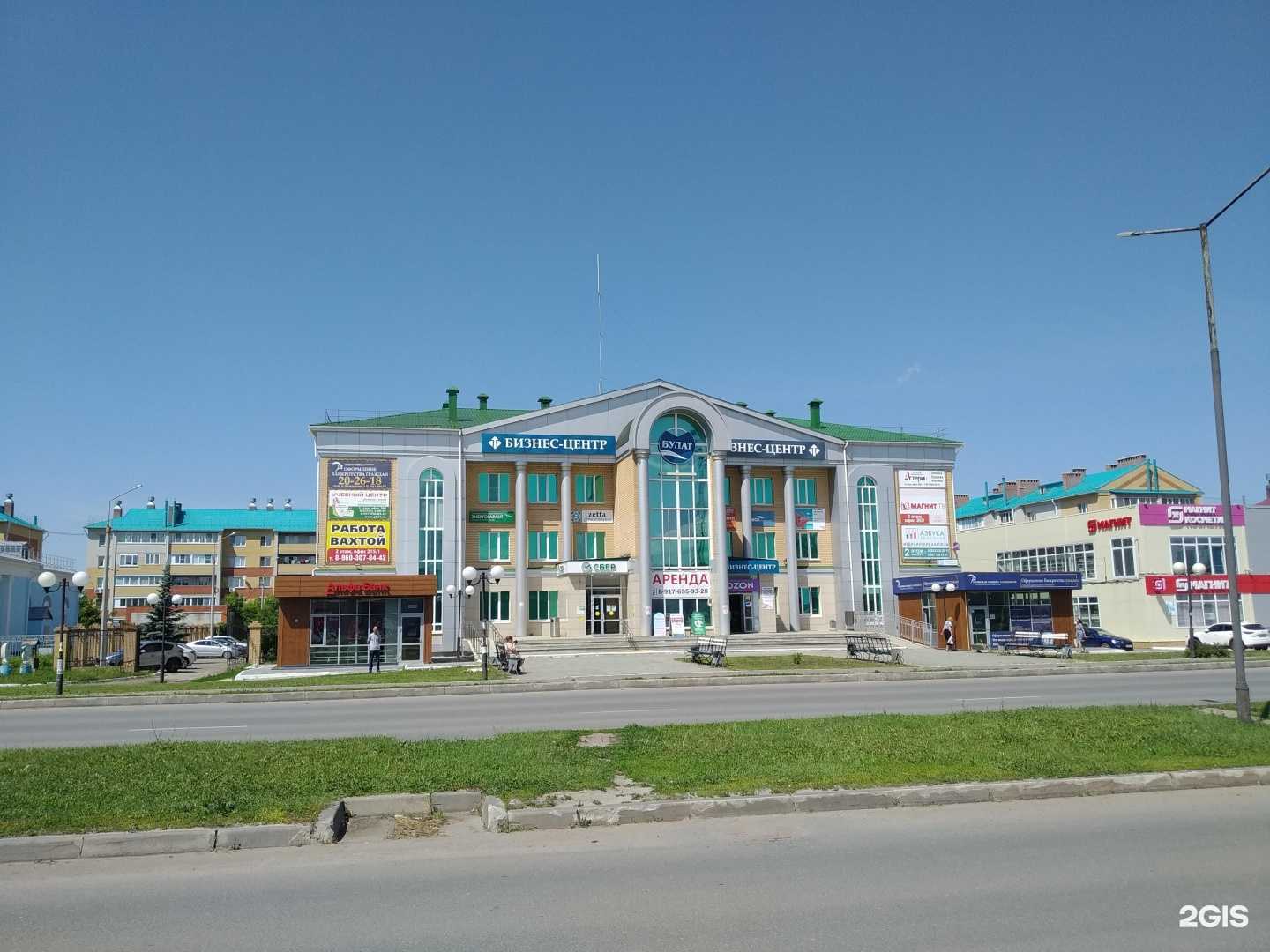 Отзывы на компанию Студия оформления бровей в г. Канаш c фото