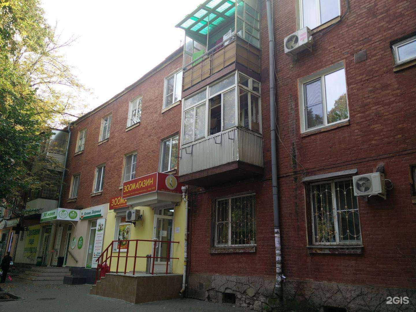 Отзывы на компанию Моё бельё в Ростове-на-Дону c фото - фотография 2 из 2