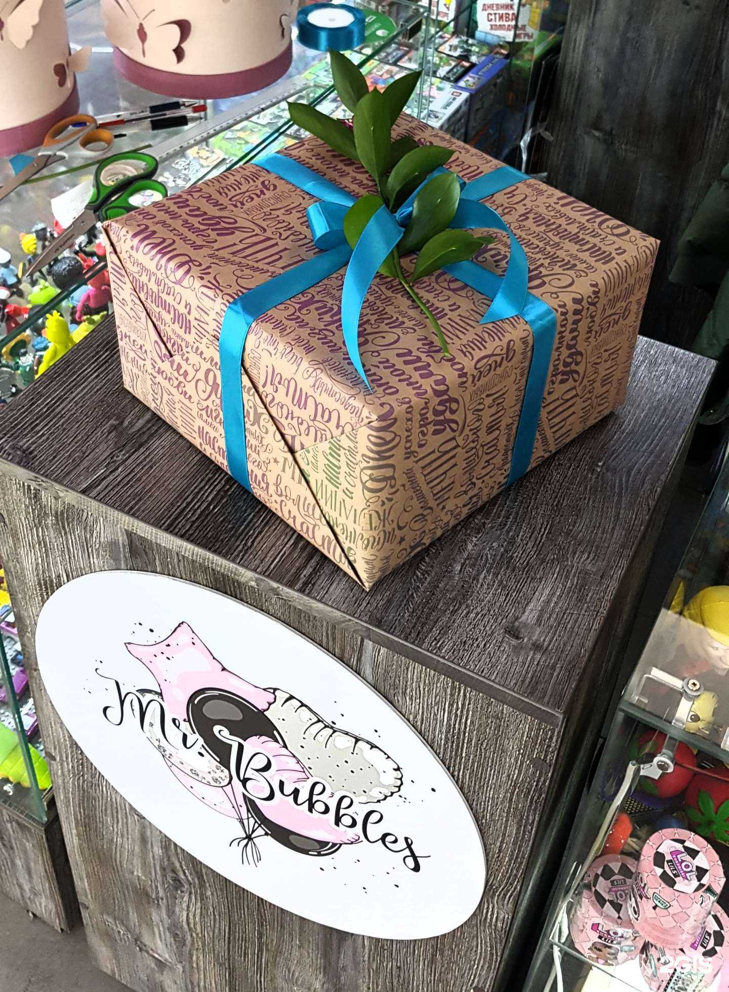 Отзывы на компанию Mr. Bubbles в Хабаровске c фото