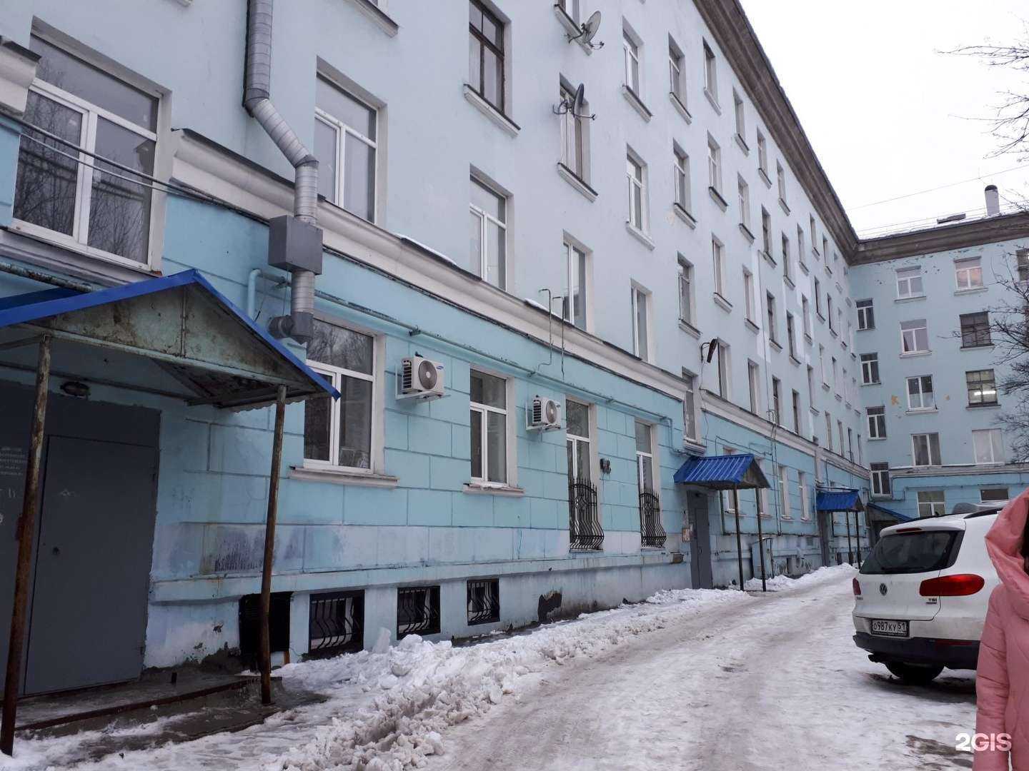 Отзывы на компанию Отделение врачей общей практики №1 в Мурманске c фото - фотография 2 из 2