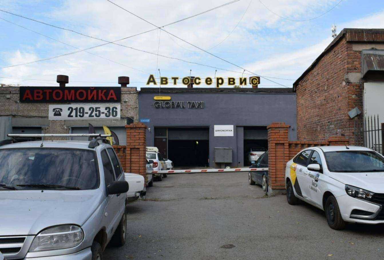 Отзывы на компанию Глобал такси в г. Екатеринбург c фото