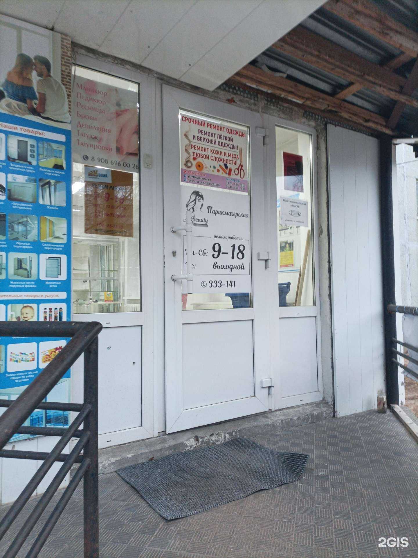 Отзывы на компанию Эжва в г. Сыктывкар c фото