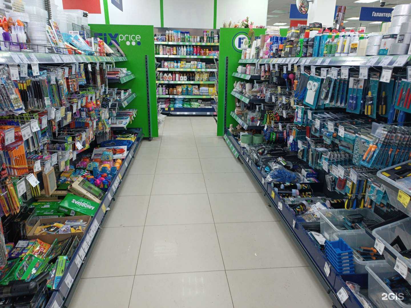 Отзывы на компанию Fix price в Нальчике c фото