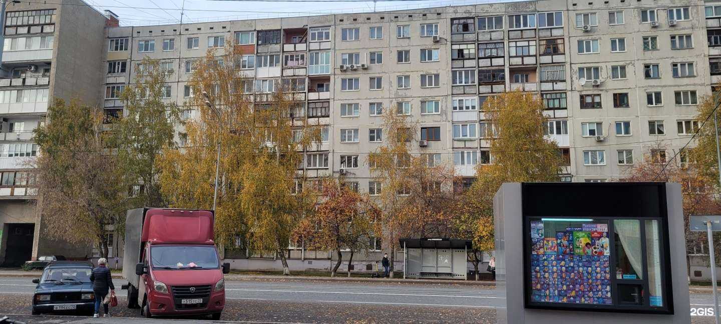 Отзывы на компанию Фармакопейка в Тюмени c фото - фотография 2 из 2