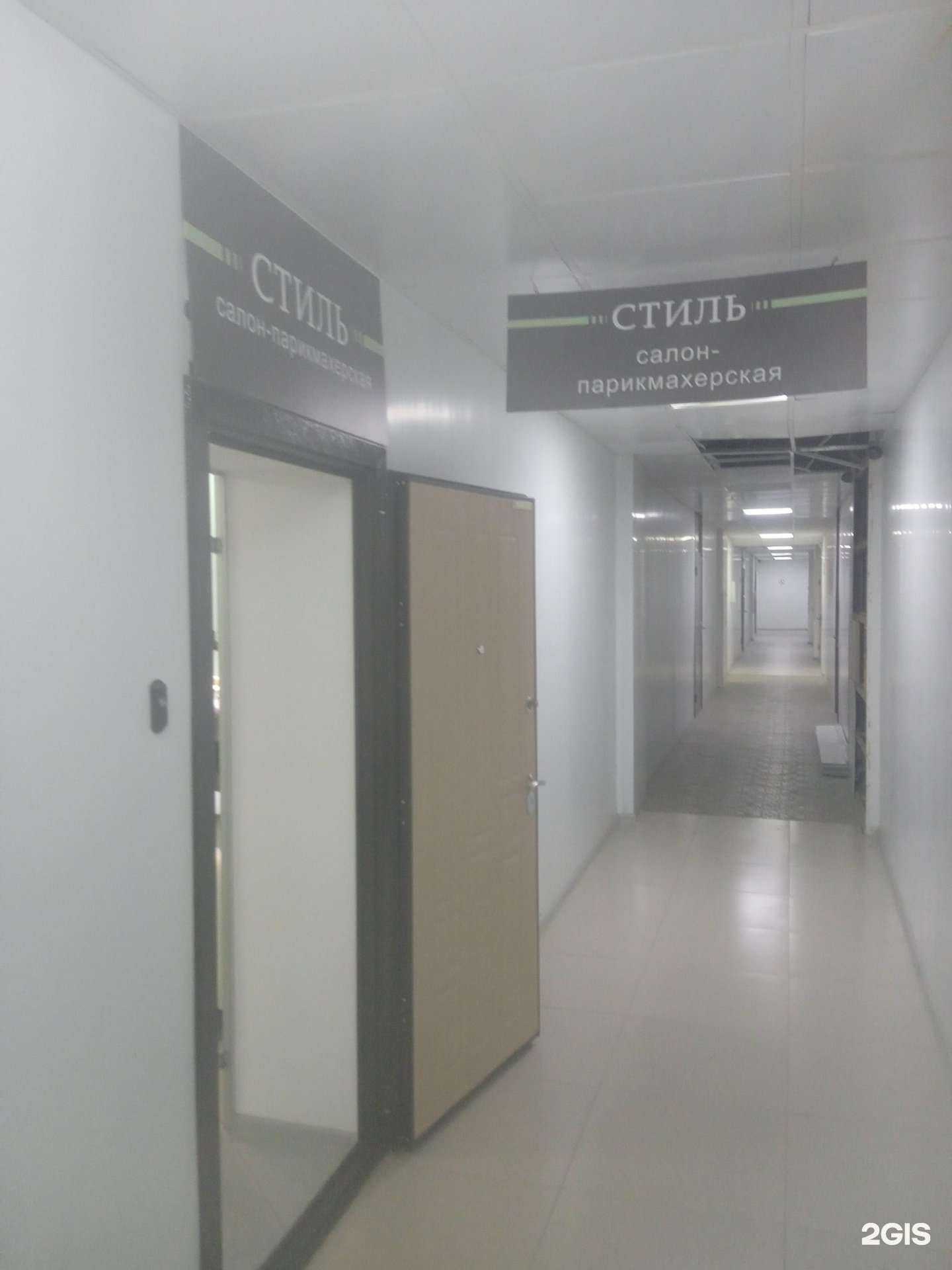 Отзывы на компанию Стиль в Ставрополе c фото