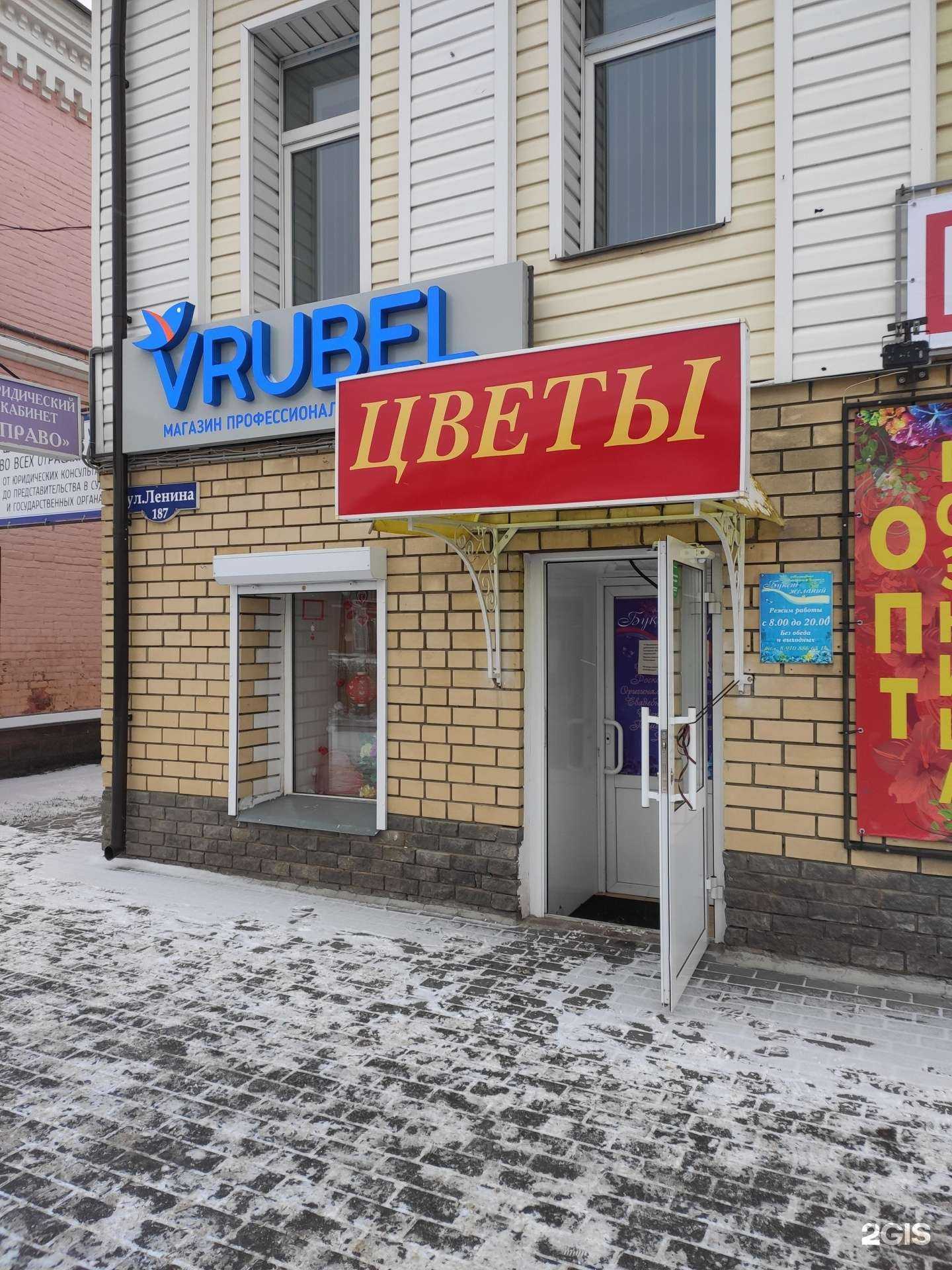 Отзывы на компанию Желанный букет в г. Богородск c фото