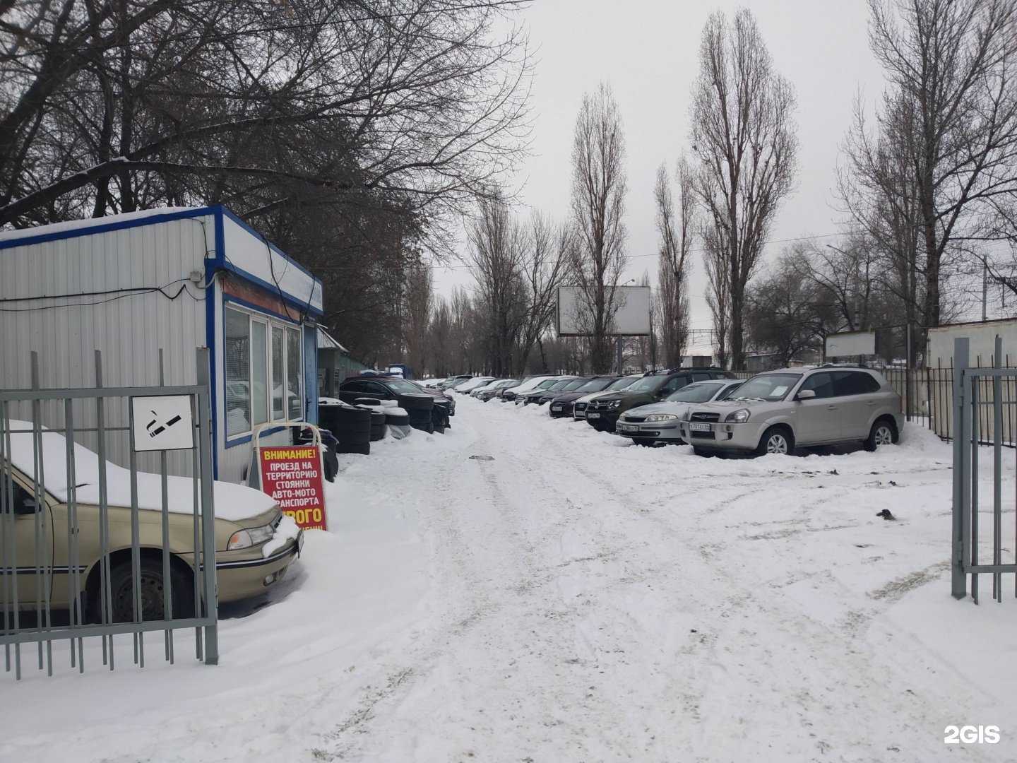 Отзывы на компанию Автодом в Саратове c фото