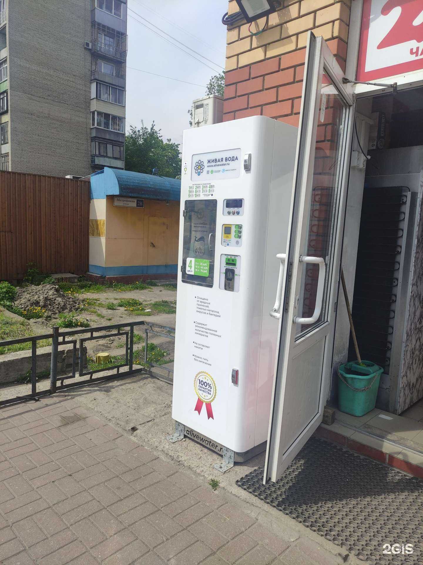 Отзывы на компанию Живая вода в г. Люберцы c фото