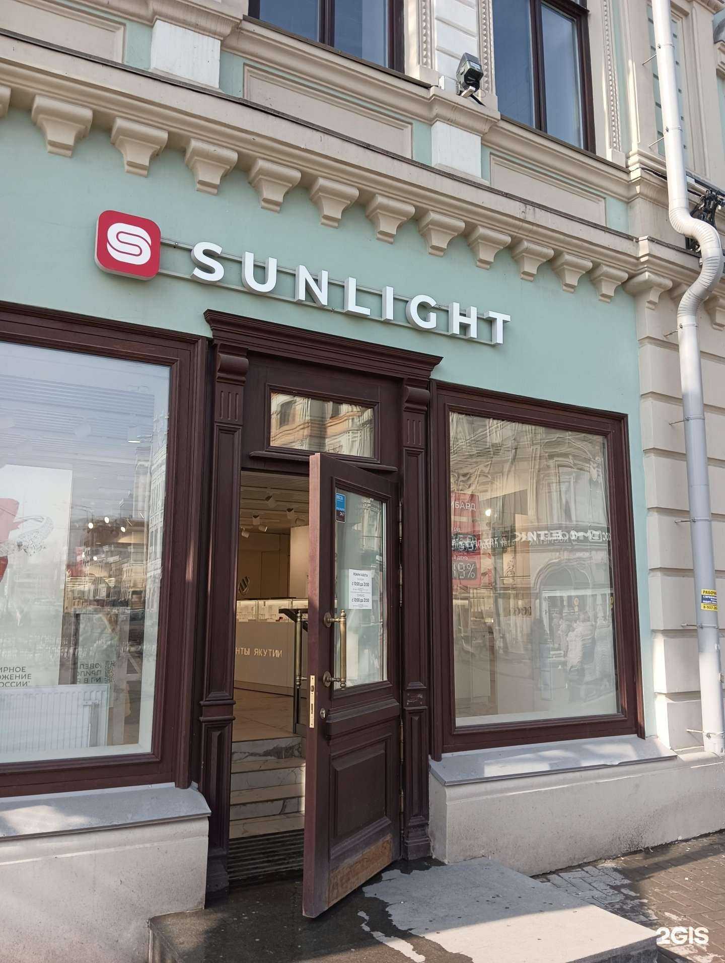 Отзывы на компанию Sunlight в Казани c фото