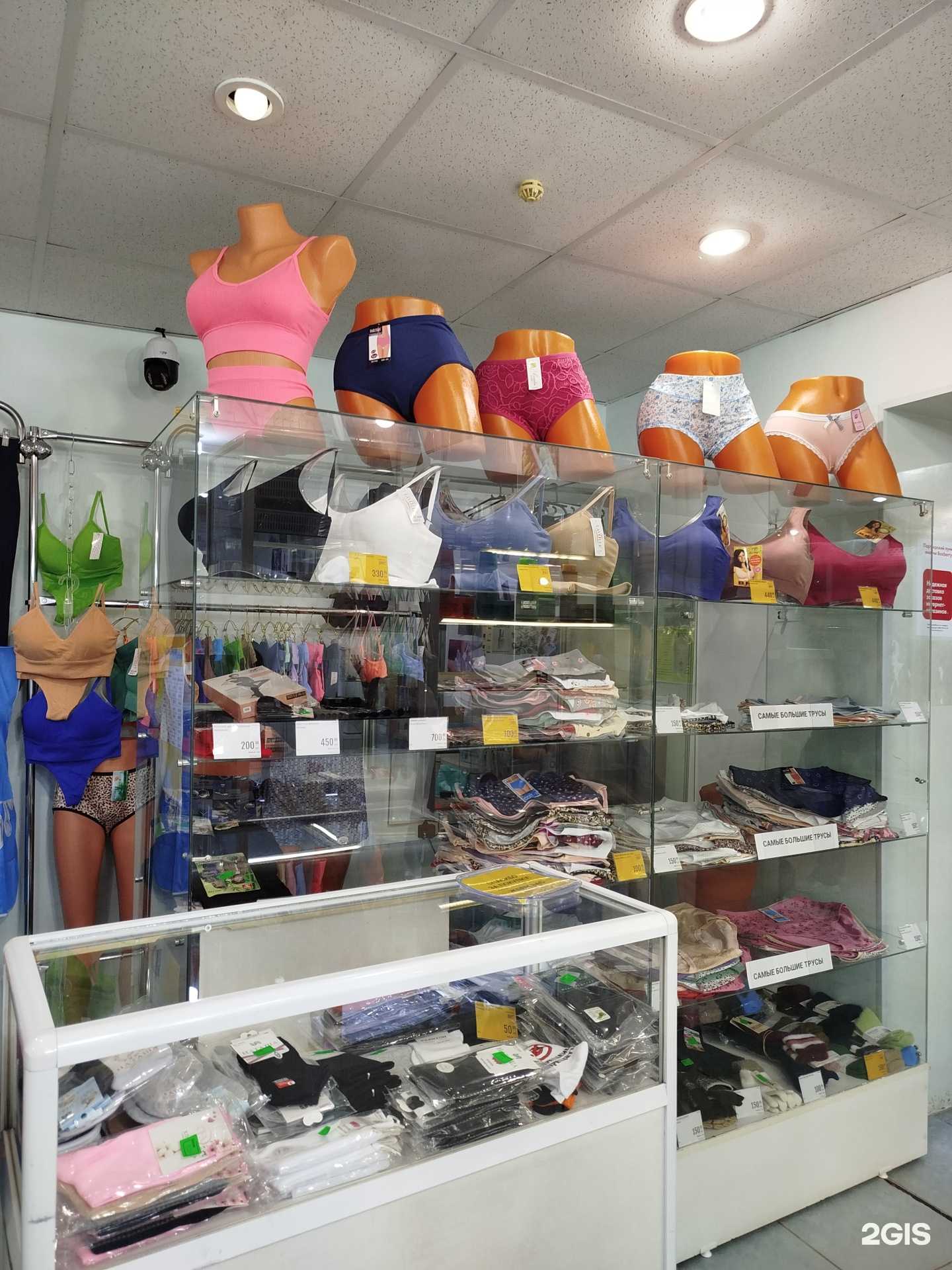 Отзывы на компанию Магазин нижнего белья в Миассе c фото
