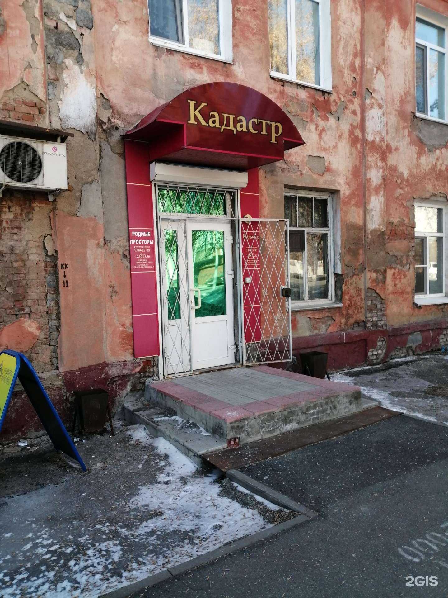 Отзывы на компанию Родные просторы в Омске c фото - фотография 2 из 2